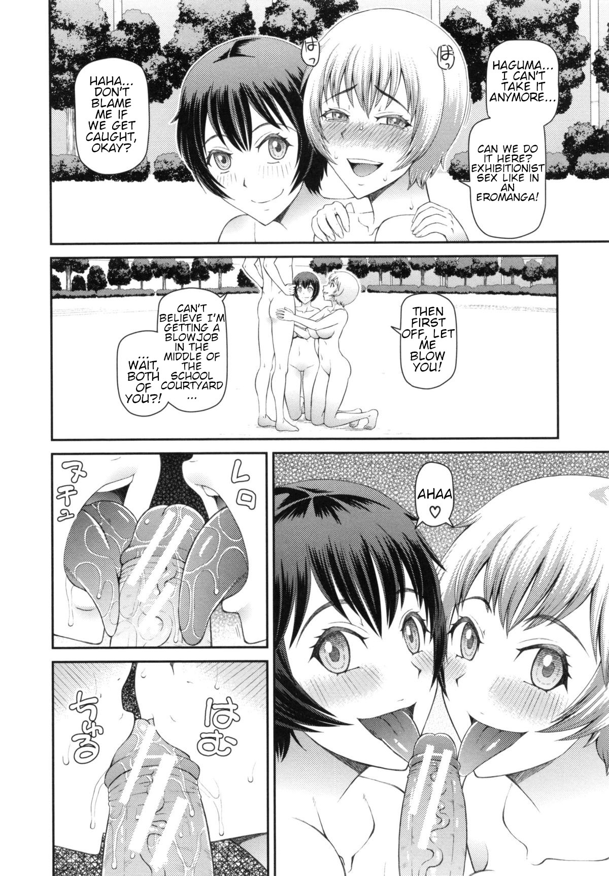 Hentai Manga Comic-The School's -Read-18